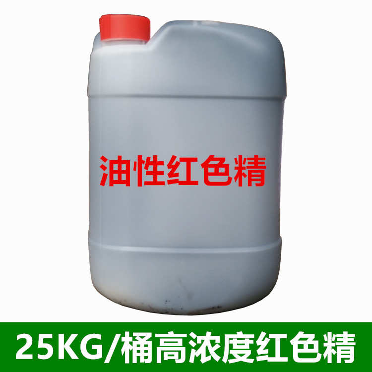 油性色精家具家俬木器厂专用高浓度纯度好不掉色耐高温厂家批发
