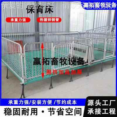 热厂家现货保育全床猪场小猪育复合保板加厚保育床镀锌挡65178板