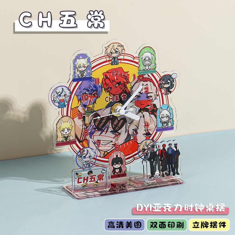 ch亚克力五常时钟周边时钟摆件卡通动漫亚克力人形立牌生日礼物