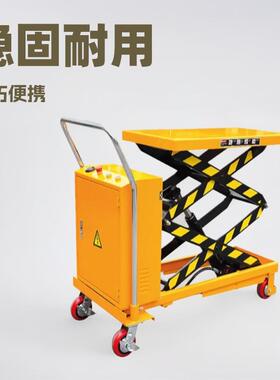 平稳升降强悍承载快捷安全电动液压升降剪叉式移动平台车机可移动