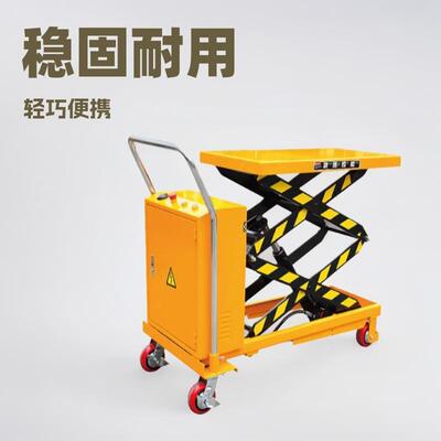 平稳升降强悍承载快捷安全电动液压升降剪叉式移动平台车机可移动