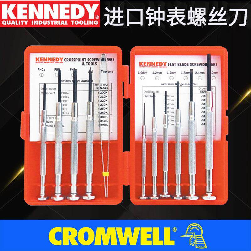 肯尼迪工具钟表批螺丝刀进口精密套装手机眼镜小号起子螺丝起子加