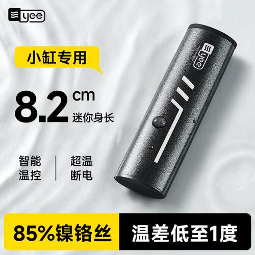 yee斗鱼缸加热棒自动恒温迷你小型缸斗鱼专用加热棒低水位加热棒