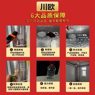 隔音棉下水管阻尼片自粘川欧卫生间厕所吸音棉超强消音减震静音王
