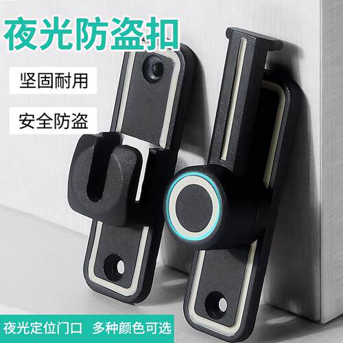 免打孔门扣门栓90度拉门锁插销门卡扣移门锁扣搭扣厕所化妆室锁