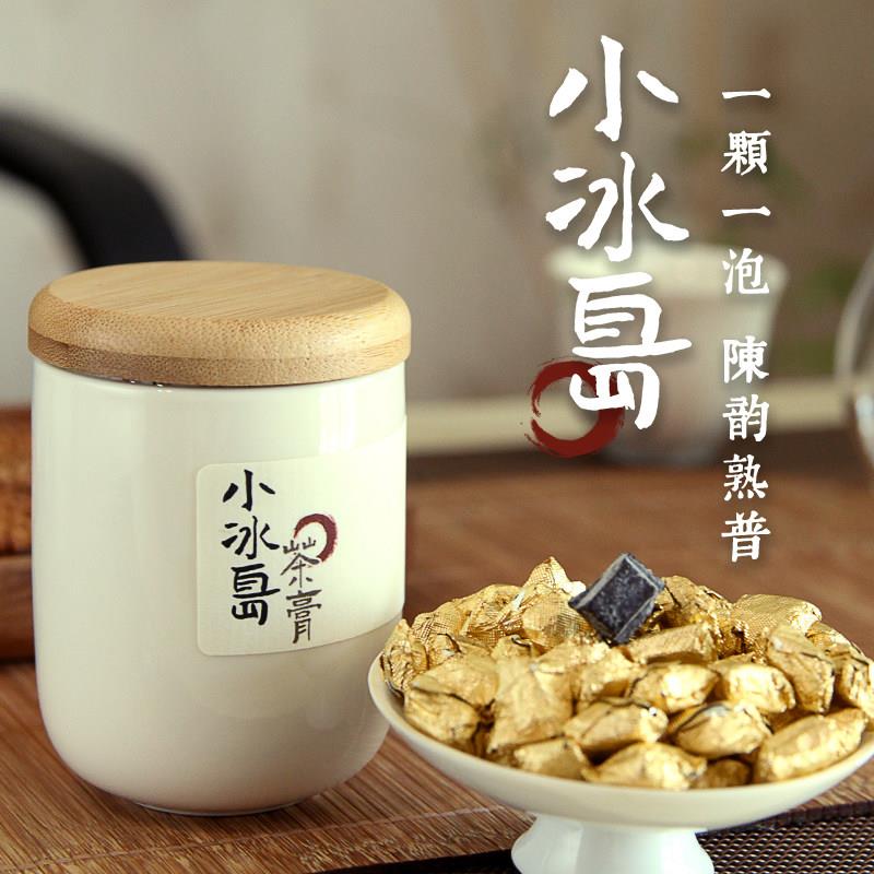 云南普洱茶熟茶2010冰岛古树陈年熟普洱茶叶罐装送礼茶膏精伴手礼