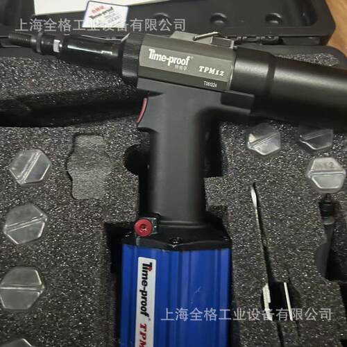 特倍孚TPM12全自动气动液压拉铆螺母枪Time-proof不锈钢液压螺母