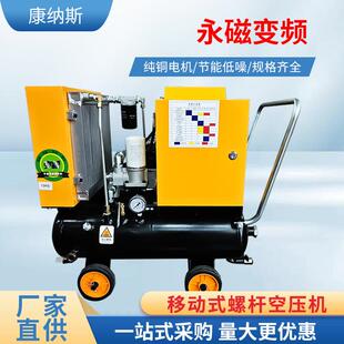 永磁变频螺杆式 37空气压缩机工业级气泵 空压机大型空压机15kw30