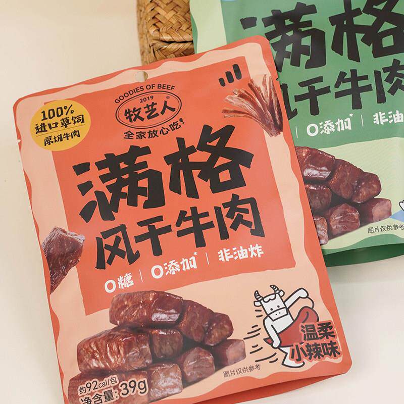 牧艺人满格牛肉干0糖风干手撕牛肉独立包装超值39g图片