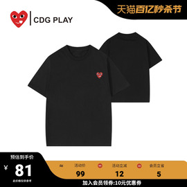 CDG PLAY短袖T恤男女INS潮情侣装上衣百搭红心打底衫