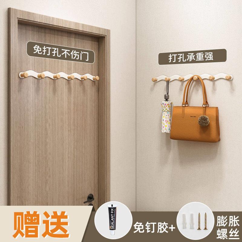 墙面挂衣架衣服挂钩一排挂墙壁挂式衣挂钩墙上挂壁门后挂钩免迪鹏