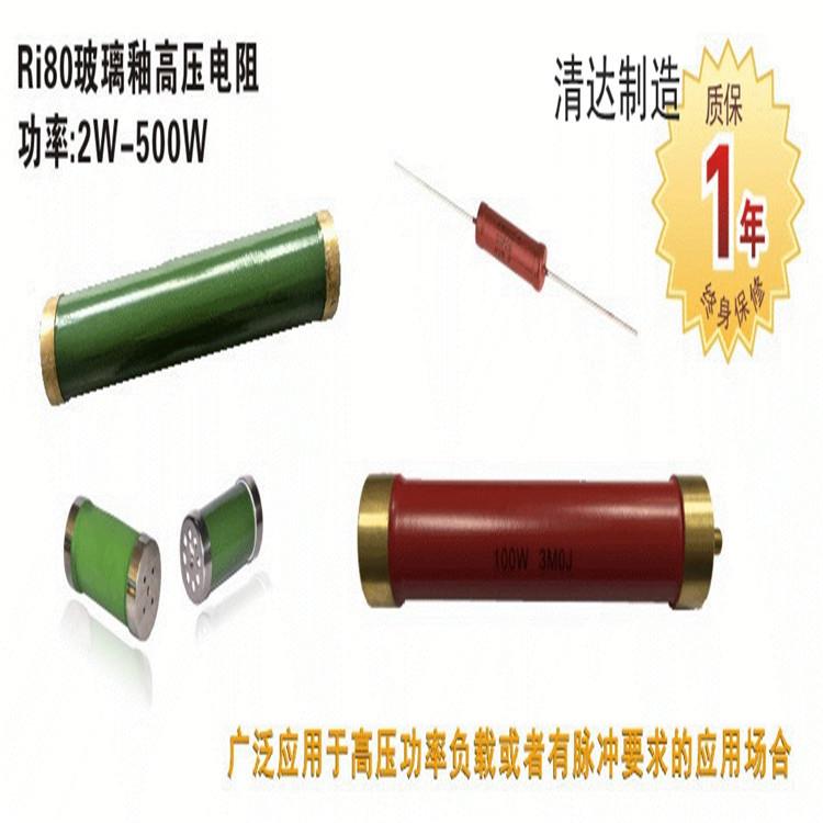 RI0高压8电阻80尺W-2MΩ外形寸:长130mPIMm直径25mm圆柱形