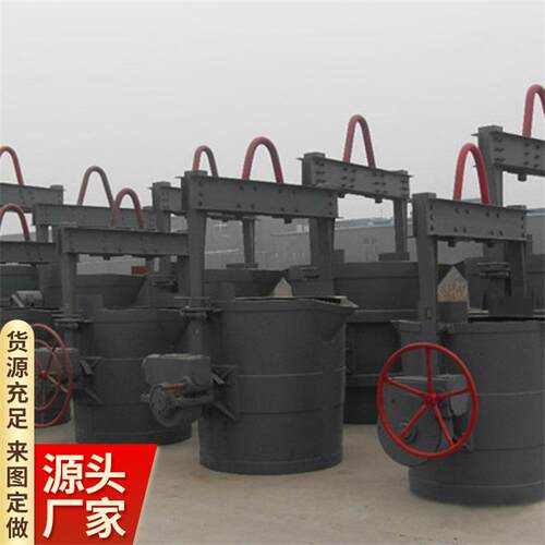 厂家出售铁水包分手动和手电两用铁水包灵活自如0.5-30t铁水包