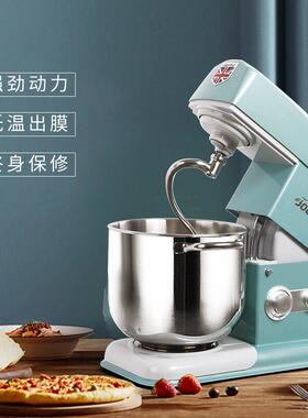 乔立7600家用小型和面机揉面商用奶油机7L低噪搅拌机鲜奶机厨师机