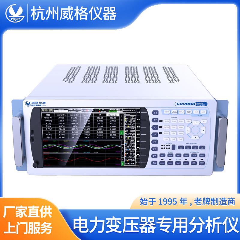 平波电抗器综合测试仪无功补偿电抗器测控仪阻尼电抗器检测仪