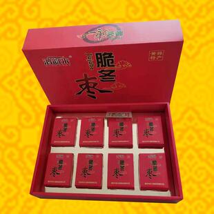 .黄骅枣当家酥脆冬枣香酥脆枣干脆枣大枣红枣无核礼品盒包邮