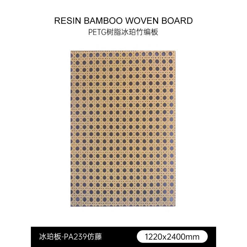 树脂竹编板冰珀板冰裂板云丝板竹编饰面板隔断亚克力装修材料图片