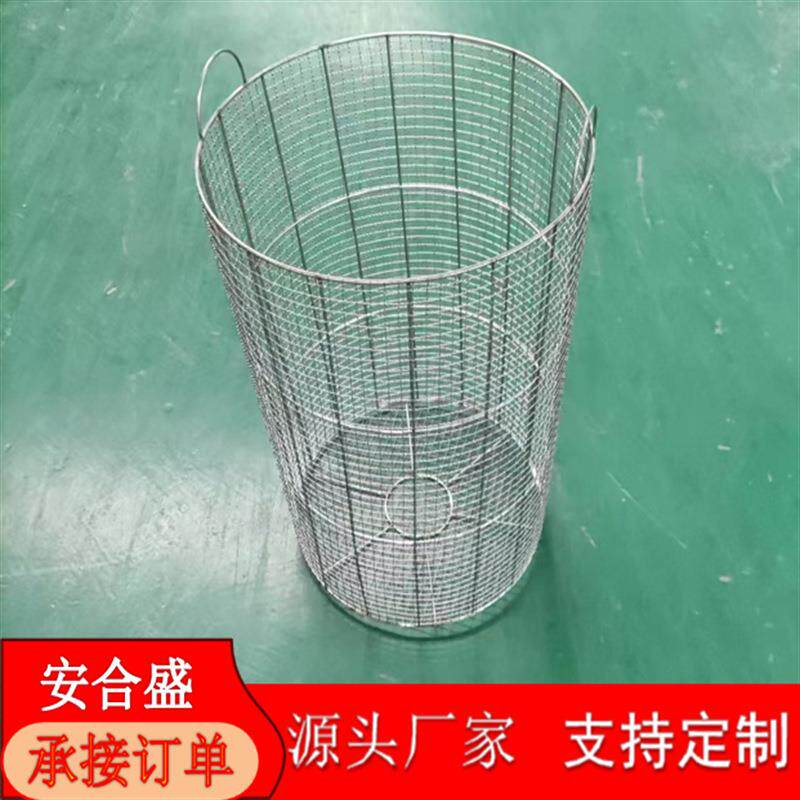 304消毒筐饮水机挂框器件零件清洗筐消毒网框器件清洗网篮