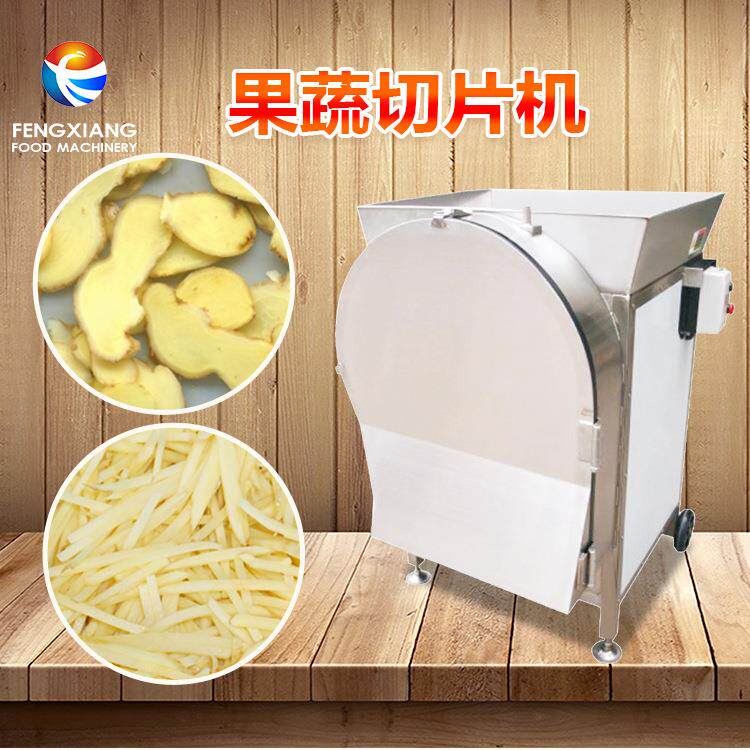 工厂直销多功能红薯切片机商用土豆姜切条机球根茎类萝卜切丝机