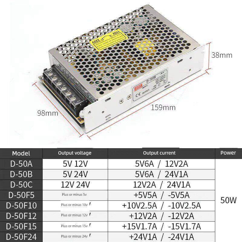 明纬双输出开关电源正负5V12V24V两路D-30/50/60/350W输出12V24V