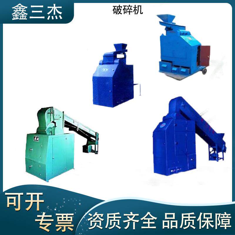 全密封SJZY-5000联合制样机组破碎缩分一体化设备厂家