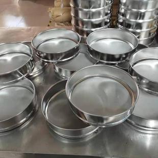 标准检验筛样品筛实验筛圆筛木框筛矿筛筛网振动筛粒度筛