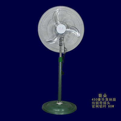 菊台式强力电风扇工业电扇铝大功率落地扇叶落地扇 450朵风扇工厂
