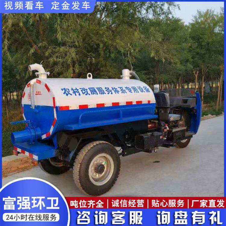 三轮吸粪车源头厂家直发半封闭三轮吸粪车自吸自排多功能抽粪车