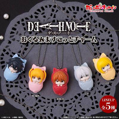 限购5/预售订金 DEATH NOTE襁褓造造型挂件 L 夜神月