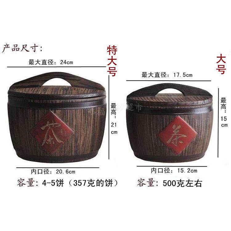 宜兴紫砂茶具茶字木桶复古醒茶罐大号紫砂茶叶罐厂家直销
