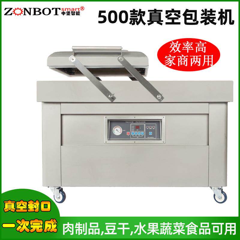 DZ500双室食品真空机双室内抽真空包装机干湿两用真空封口机
