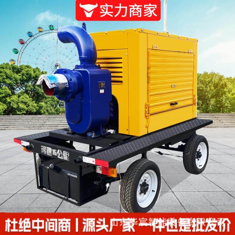 柴油机大型抽水泵大流量100/2000立方自吸排污水移动防汛洪水泵车