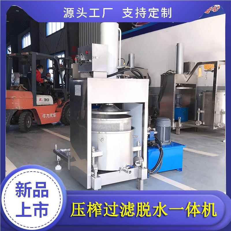 果肉果汁萃取取冷榨压榨机 椰子肉JUP颗粒椰汁榨冷机 压榨榨型机