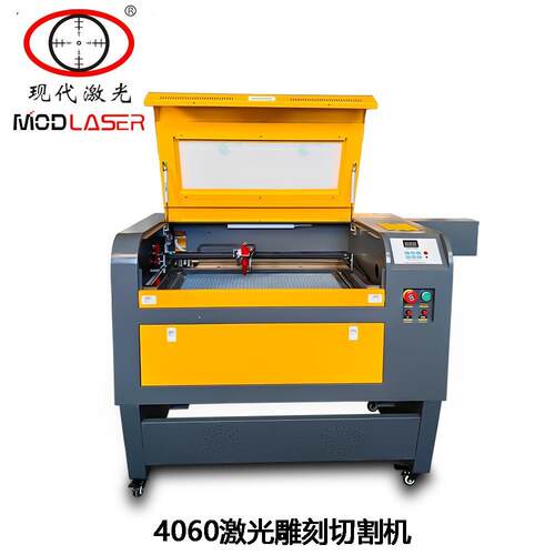 4060小型激光雕刻机葫芦雕刻机玻璃木版画雕刻机布料切割厂家直营