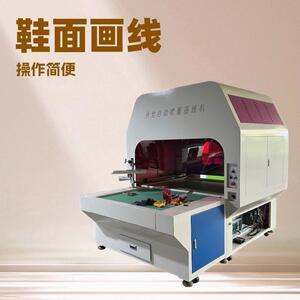 供应视觉自动喷墨画线机