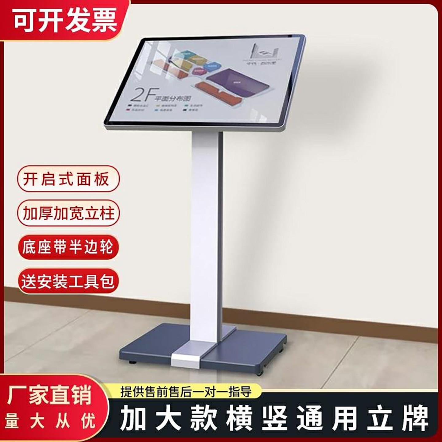 广告牌海报展示架指示牌招聘展架立式落地式立牌展示牌标示提示牌