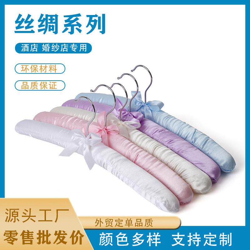 厂家优惠成人包布衣架 精品绣花包布色丁布衣撑 丝绸海棉芯丝衣挂