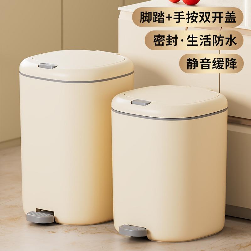 新款脚踏垃圾桶双开式轻奢高颜值纸篓按压弹盖家用客厅卧室收纳桶