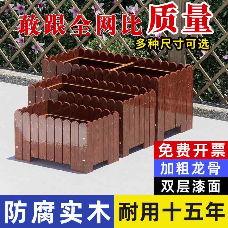 腐木箱实花木工程盆户外花花槽庭院种防GKL植箱长方形阳台楼顶种