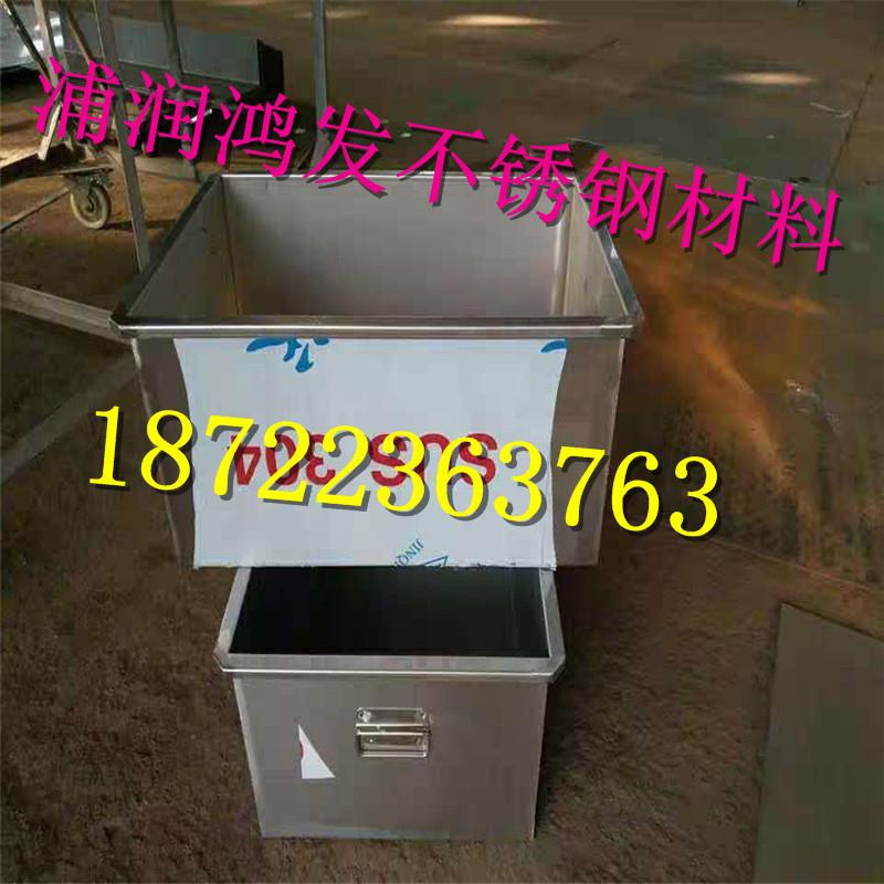304不锈钢盒子 加工定做水箱 水槽 剪板折弯 来图加工