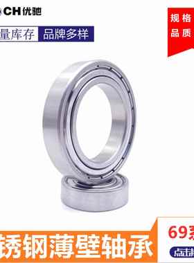 440材质不锈钢薄壁轴承S6915 S6916 S6917 S6918 S6919 S6920-2Z