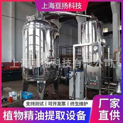 供应龙脑樟精油提取生产设备龙脑樟植物精油水汽蒸馏提取机器