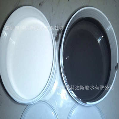 弹性导热灌封胶 耐高温电子灌封胶 AB胶可返修胶水 可拆绝缘9161