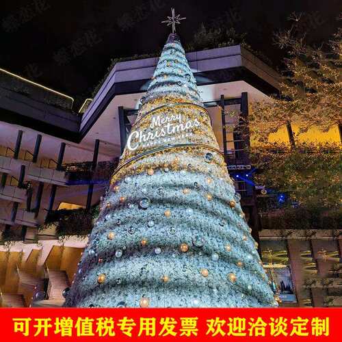 户外大型植绒雪花圣诞树 10米20米商业布置圣诞美陈 白色圣诞树