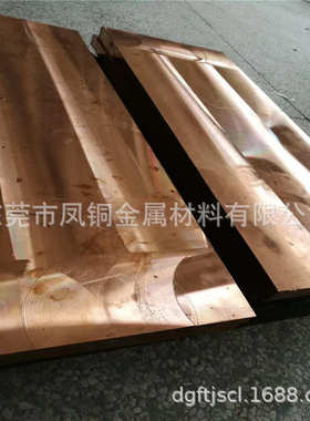 C18150点焊机电极专用铬锆铜 C18150铜合金铜棒铜板 导电性良好