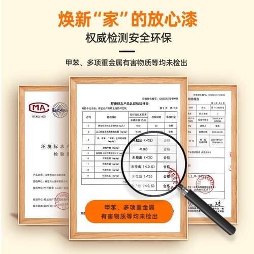 三青水性漆木器木头家具翻新油漆实木胡桃色木地板木纹木漆门自刷