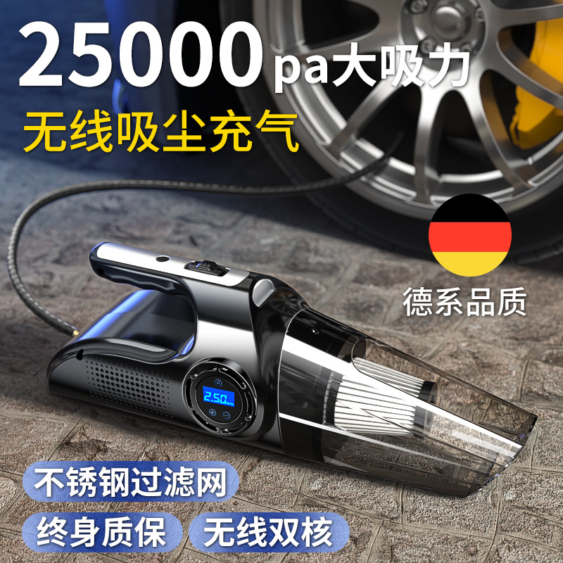 车载吸尘器加充气泵一体无线车用大吸力手持汽车车内小型超强吸力