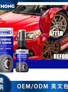 Rayhong Automotive Rust Preventative and Lubricant, Metal Do