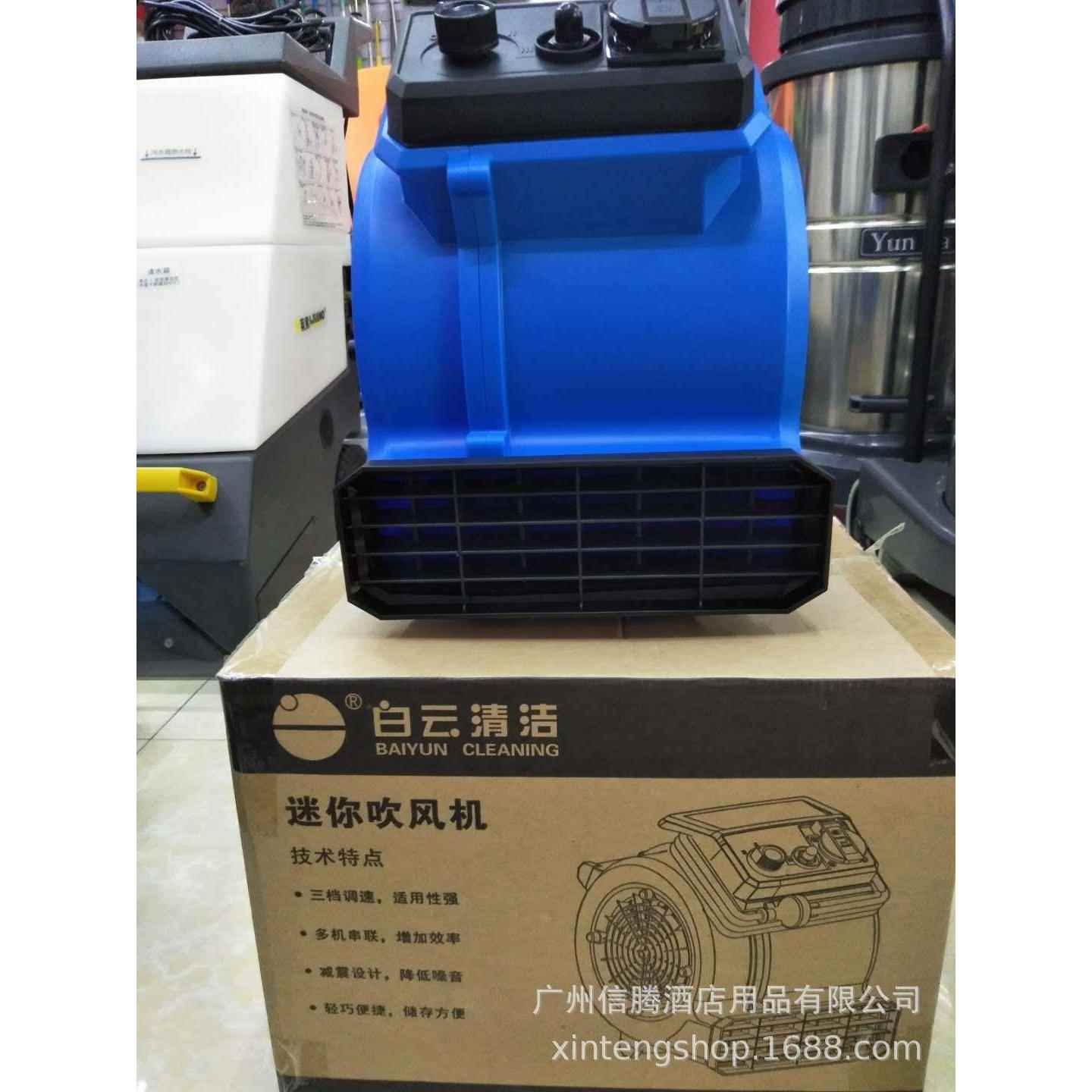 bf531洁霸小家用 吹地机商用地毯地板地面吹风机大功率鼓风机