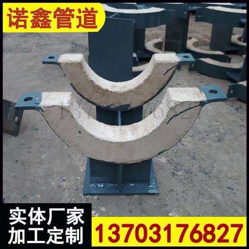 蒸汽工程T1T2T3T4T5高温隔热管托 蛭石卡箍滑动绝热支架1/2“-48